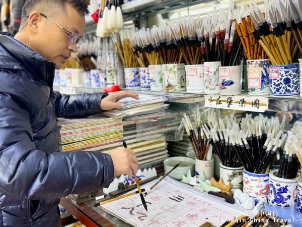 琉璃厂古文化街