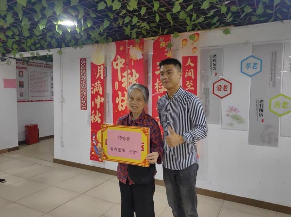 温馨邻里宴欢乐度中秋