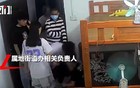 街道办回应凌晨家长不在给孩子抽血：都是为了防疫