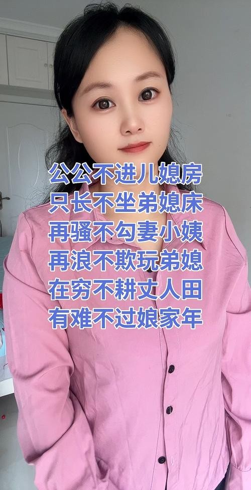 公公儿媳舒坦了