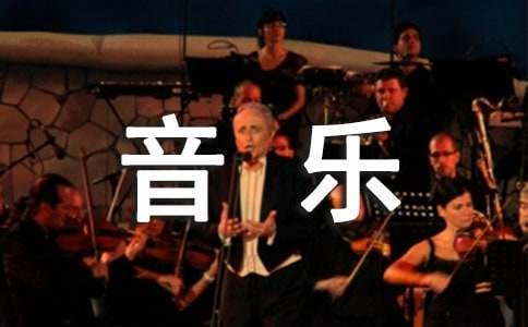关于青春的励志音乐