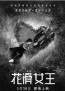 评论：励志电影不只是鸡汤