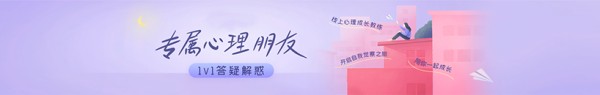 《意志力是训练出来的》菲尔图