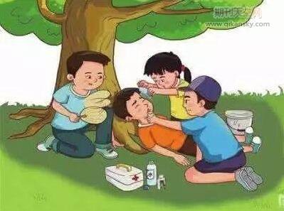 浅析培养小学生急救技能的现状及对策