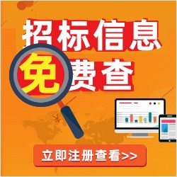 菏泽市定陶区深能环保有限公司年消防设施维护保养服务询价采购公告