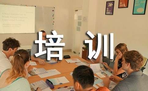 幼儿急救常识培训总结（通用16篇）