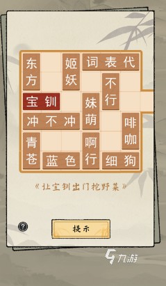 有趣的逗人开心的游戏全集 2025必玩的逗人开心的游戏盘点