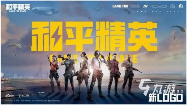 娱乐游戏有哪些推荐 2023好玩的休闲娱乐游戏合集