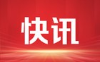 到东京大学顶楼看风景? 中国籍女子爬烟囱坠亡