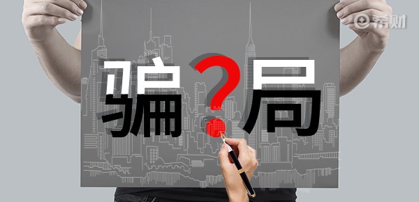 1068和1069开头的短信有什么区别？银行会用1069发信息吗？