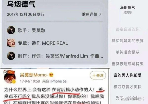 张碧晨演唱会遇冷背后，音乐圈到底隐藏了多少秘密？