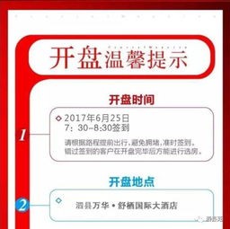 大饭店添加什么项目赚钱