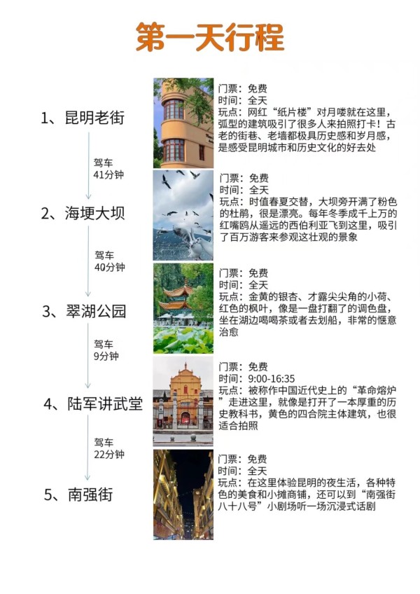 频道问问回答引用图片