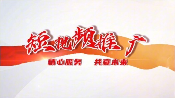 都江堰新鲜事：抖音上最热话题一网打尽