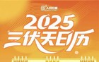 持续10天！今天，山西正式进入…