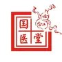 国医堂