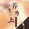 刘氏推拿+关注头像