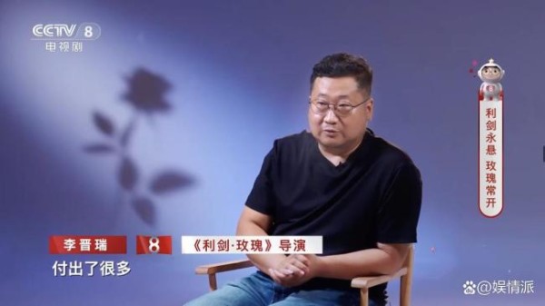 央视独家专访迪丽热巴 演技获导演高度评价