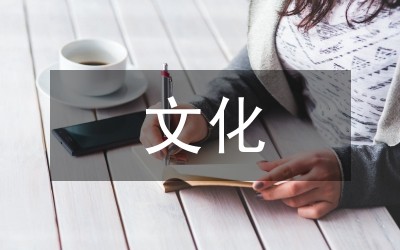 影视作品与传统文化共生问题探讨