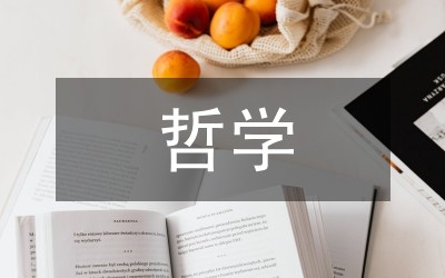 哲学和诗意对影视作品的影响