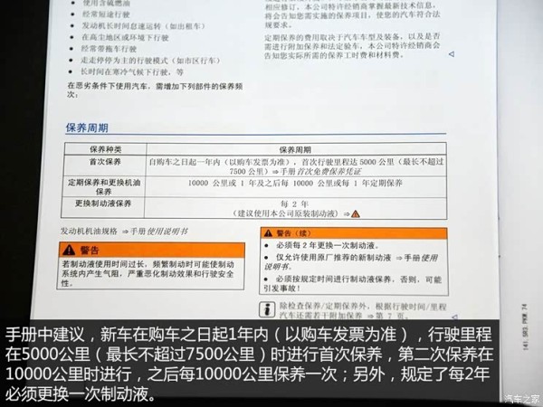汽车之家