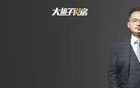 突然开始收税了，这是什么信号？