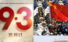 9·3大阅兵，西方国家大概率一个都不会来