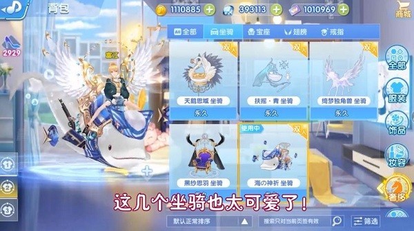 音舞幻想手机版下载