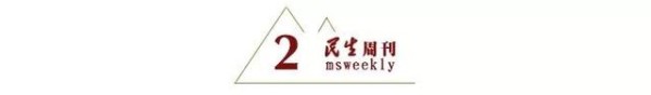 夜读丨梁启超：趣味是人生的根底，<a target=