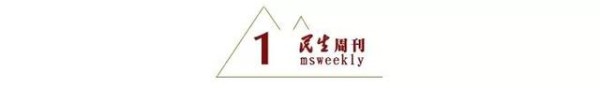 夜读丨梁启超：趣味是人生的根底，<a target=