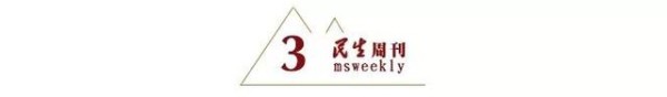 夜读丨梁启超：趣味是人生的根底，<a target=