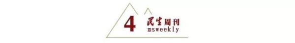 夜读丨梁启超：趣味是人生的根底，<a target=