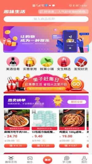 趣味<a target=