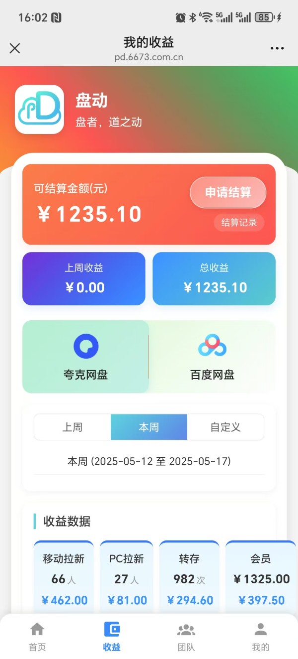 2025年在家DIY手工制作简单创意小物件,零基础也能轻松上手的20个灵感方案,都市减压必备