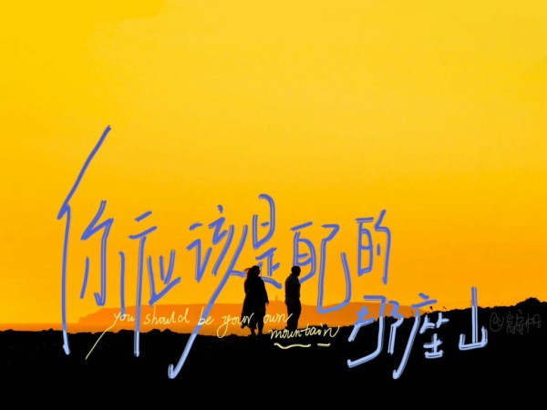 励志电脑桌面壁纸高清全屏 高质量励志文字壁纸推荐