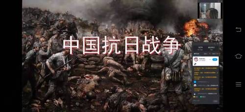 报告会实录3