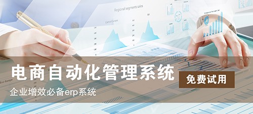 杭州智能WMS实施成功秘籍