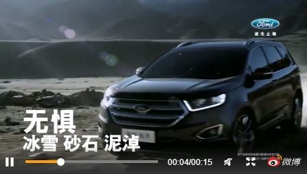探长安福特锐界如何实现综艺粉丝转化
