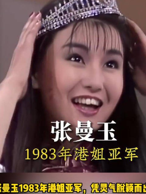 提起港姐，我们最先想起的，始终是这些鲜活又独特的模样