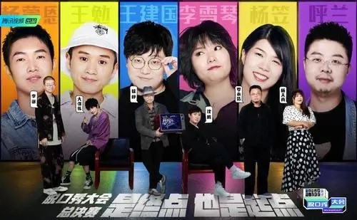 脱口秀真的有那么赚钱吗能挣到多少钱？脱口秀的真实收入排名
