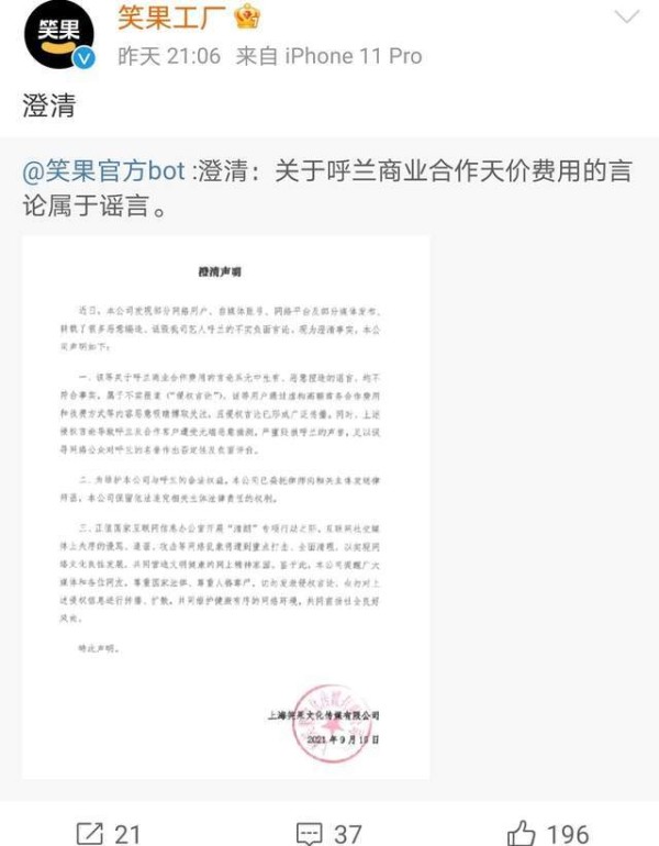 脱口秀真的有那么赚钱吗能挣到多少钱？脱口秀的真实收入排名