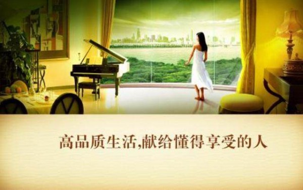 什么是品质生活？你理想中的生活是什么？