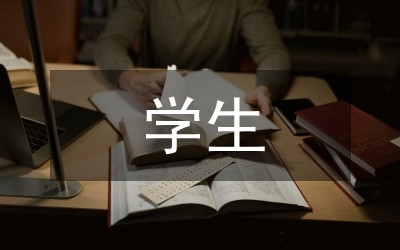 论学生情感危机表现