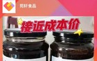 汕头欧局长被查