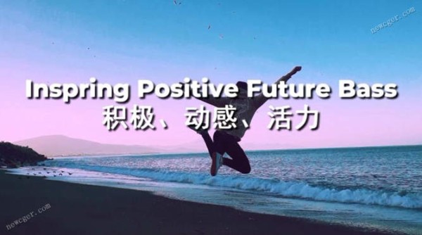 乐观活力背景音乐素材.jpg