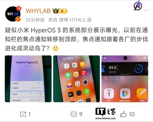 以上图源 @WHYLAB