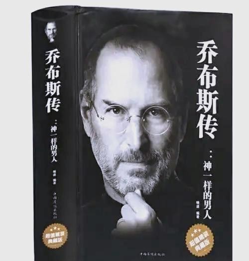 逆袭人生的十大传记指南：从平凡到传奇的蜕变