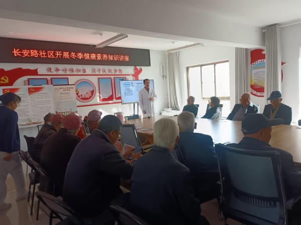 纺织路街道长安路社区开展冬季健康素养知识讲座