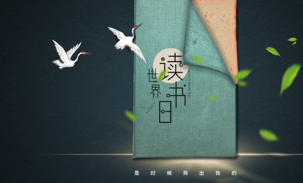 幸福密码读后感