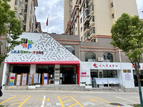 幸福社区整体面貌
